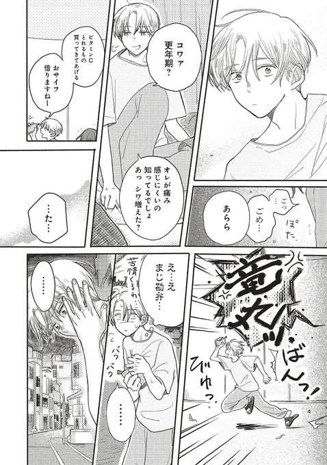 (10/15) 