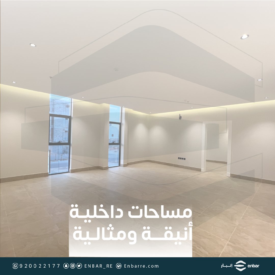 شقق راقية بمساحات مختلفة وضمانات تصل الى 20 سنة تواصل
معنا الآن
enbarre.com