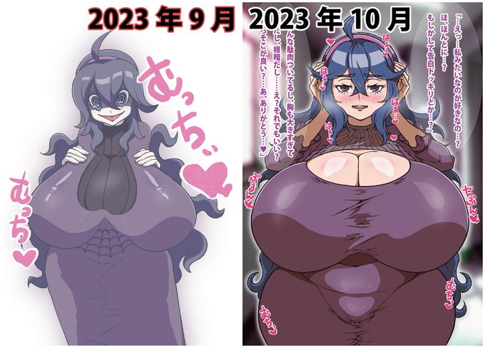 1か月の絵柄の変化を見てみたら…
情報量が増えた…? 