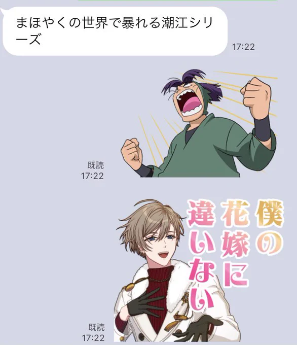 2コマで終わってしまった 