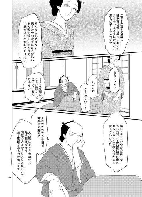 (11/19) 