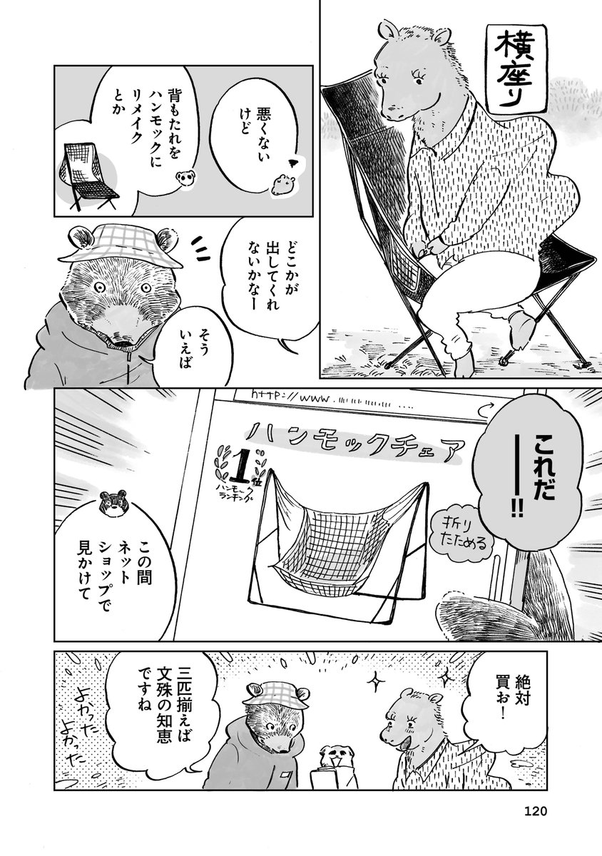 (2/4)