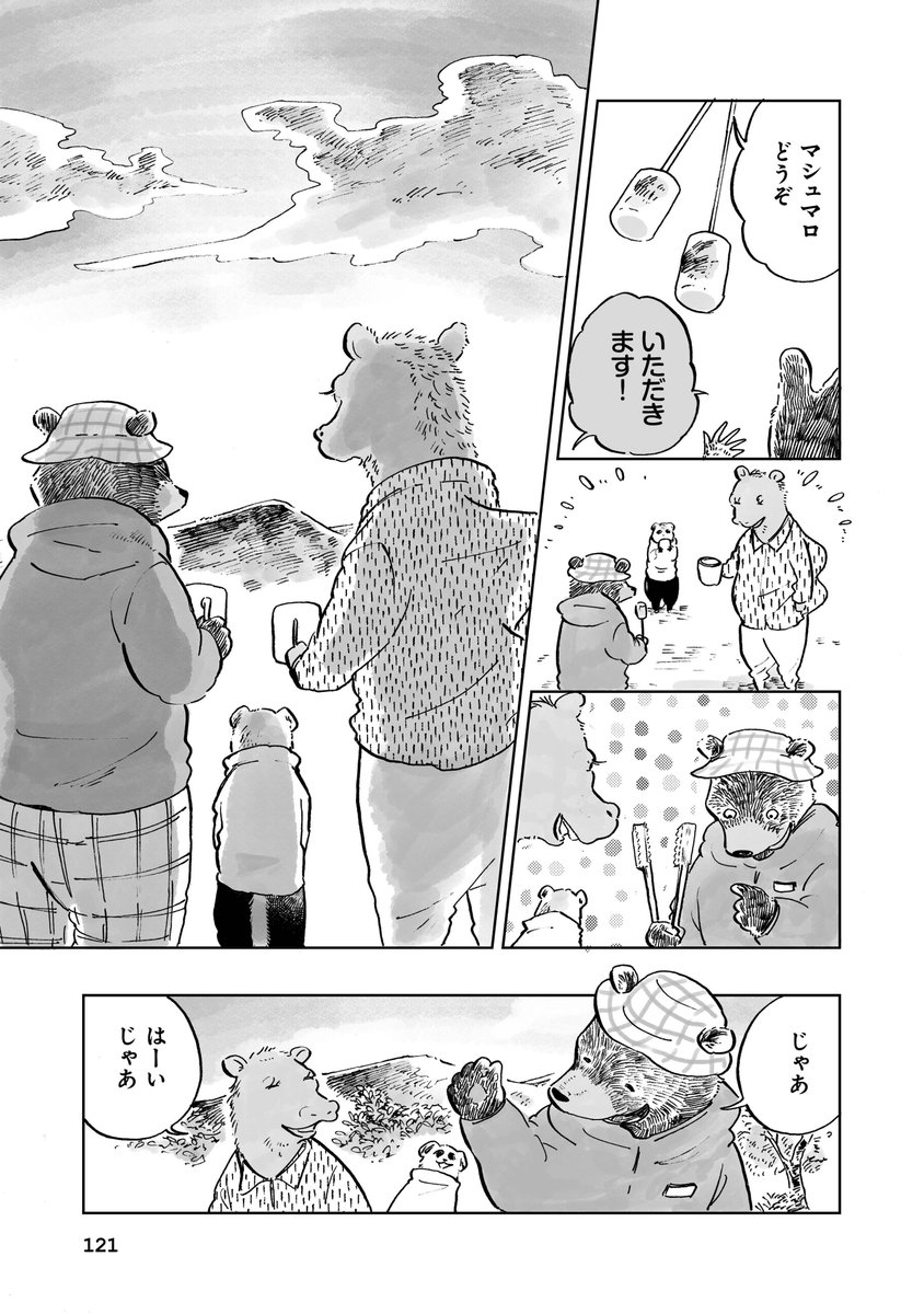 (2/4)