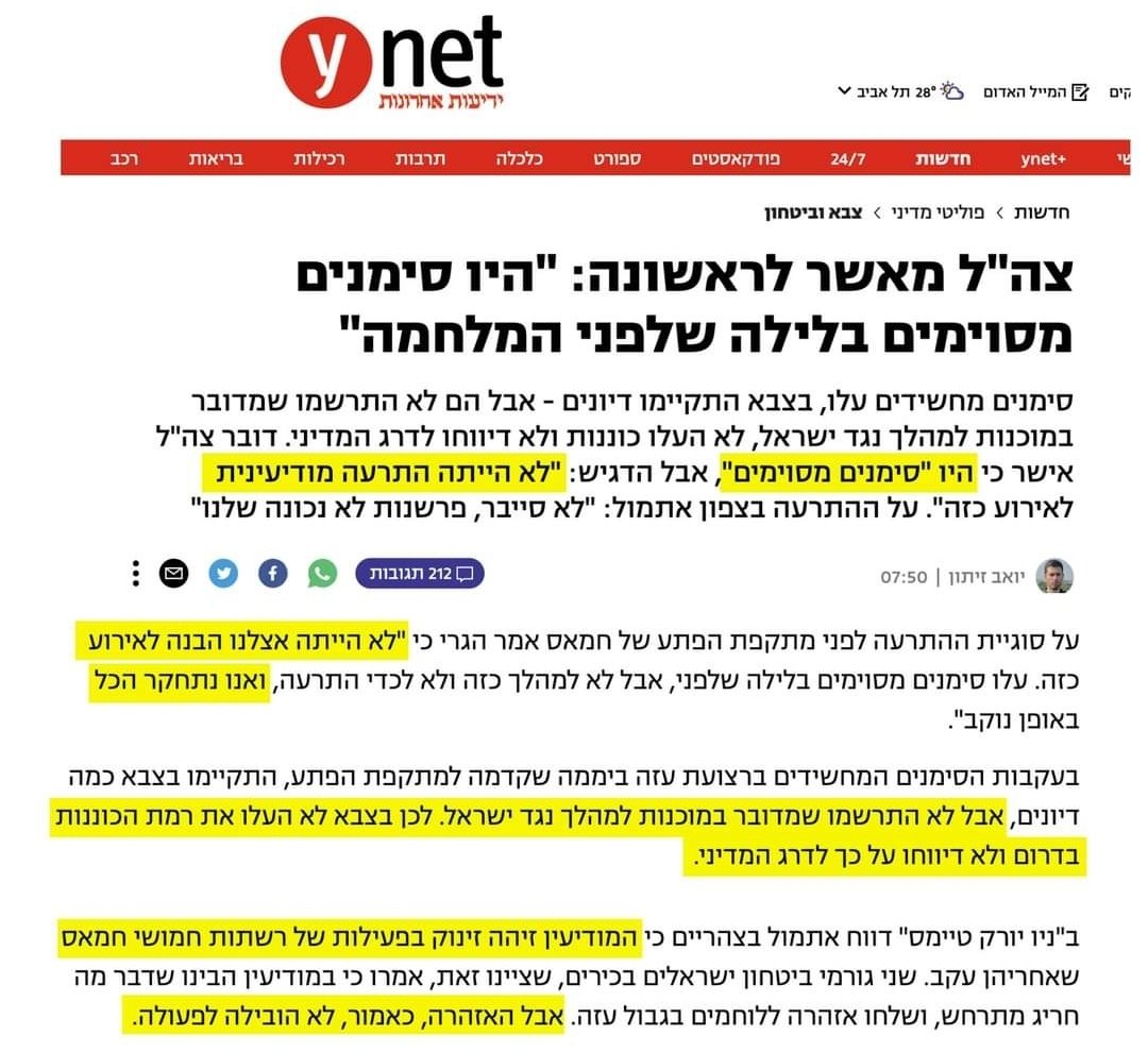 אז היה מודיעין ומישהו בחר מסיבותיו שלא לפעול לפיו. הרמטכ"ל עודכן. ראש השב"כ עודכן. מנכ"ל משרד ראש הממשלה עודכן. אוקיי הם לא ידעו בדיוק מה עומד לקרות, אבל רק היו צריכים להעלות את הכוננות  בגזרה. אם היו שם עוד אלף חיילים מה שקרה לא היה קורה.