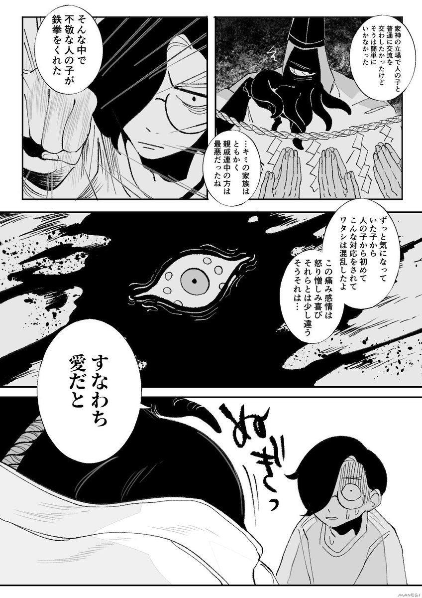 ③ 