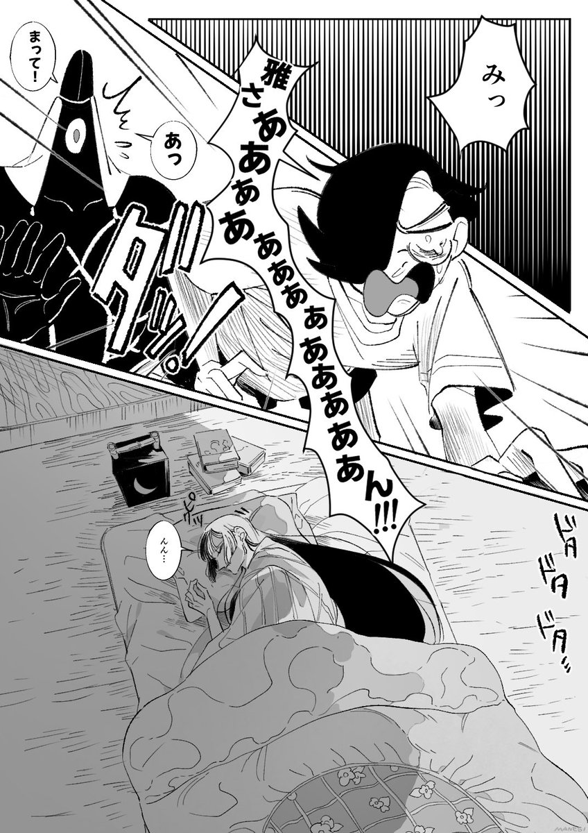③ 