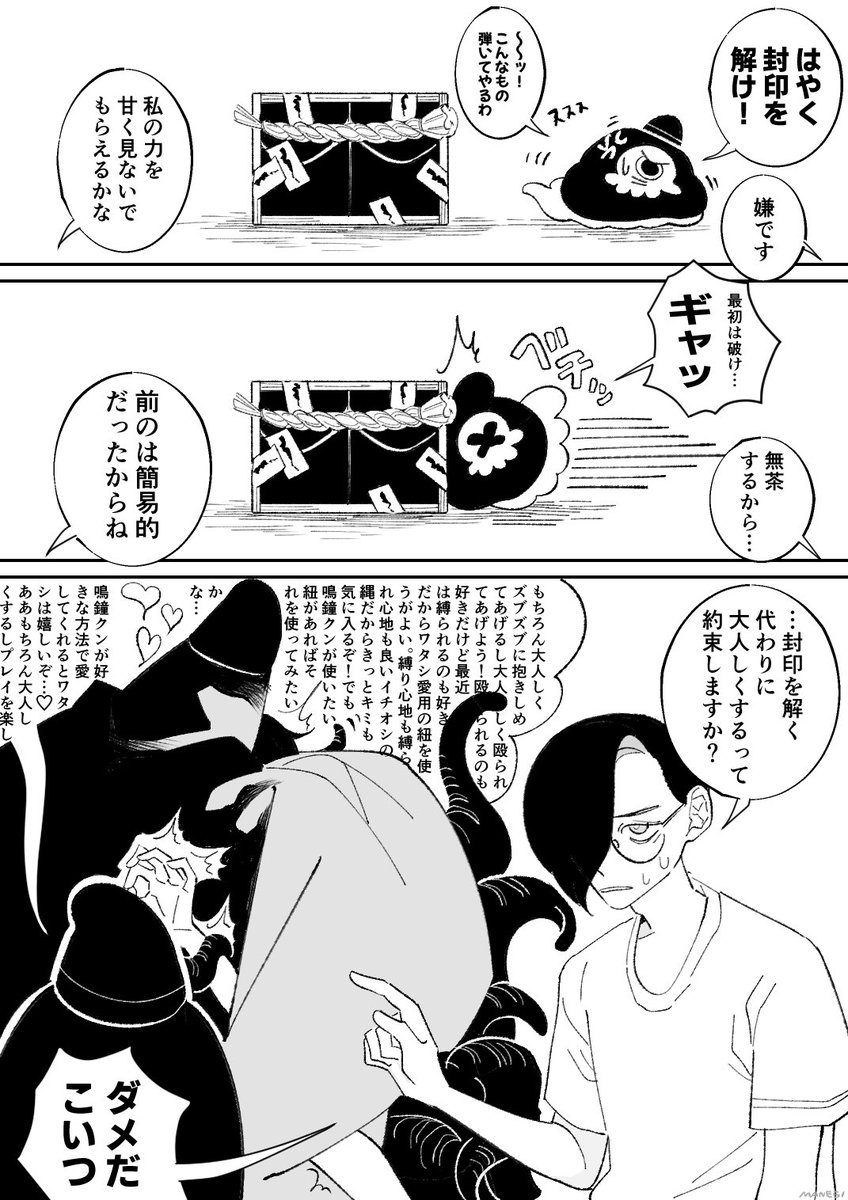 ④ 