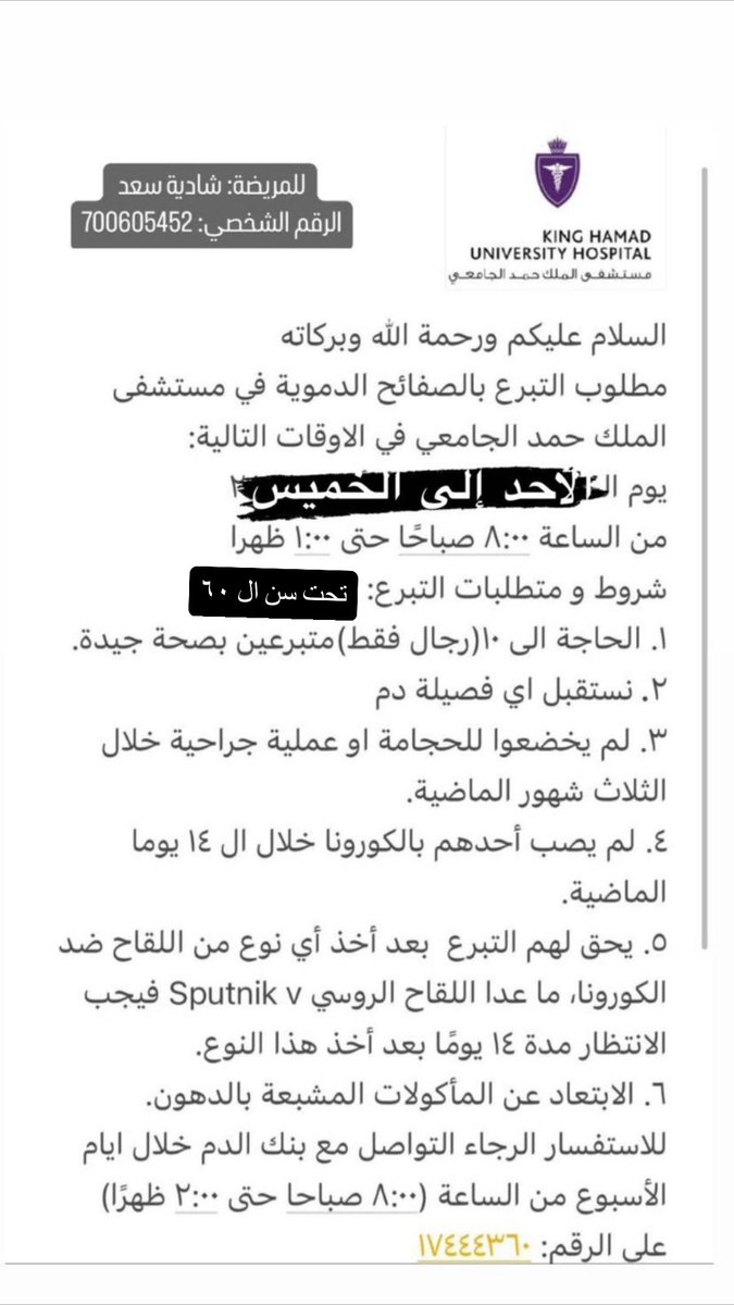 S3asoomi's tweet photo. Share please 🙏🏻 https://t.co/heUwbpSWPr