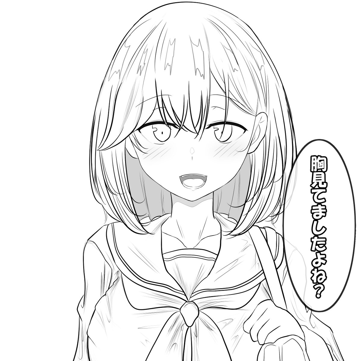 近所に住む一回り年下の発育の良い現役女子学生との初会話 