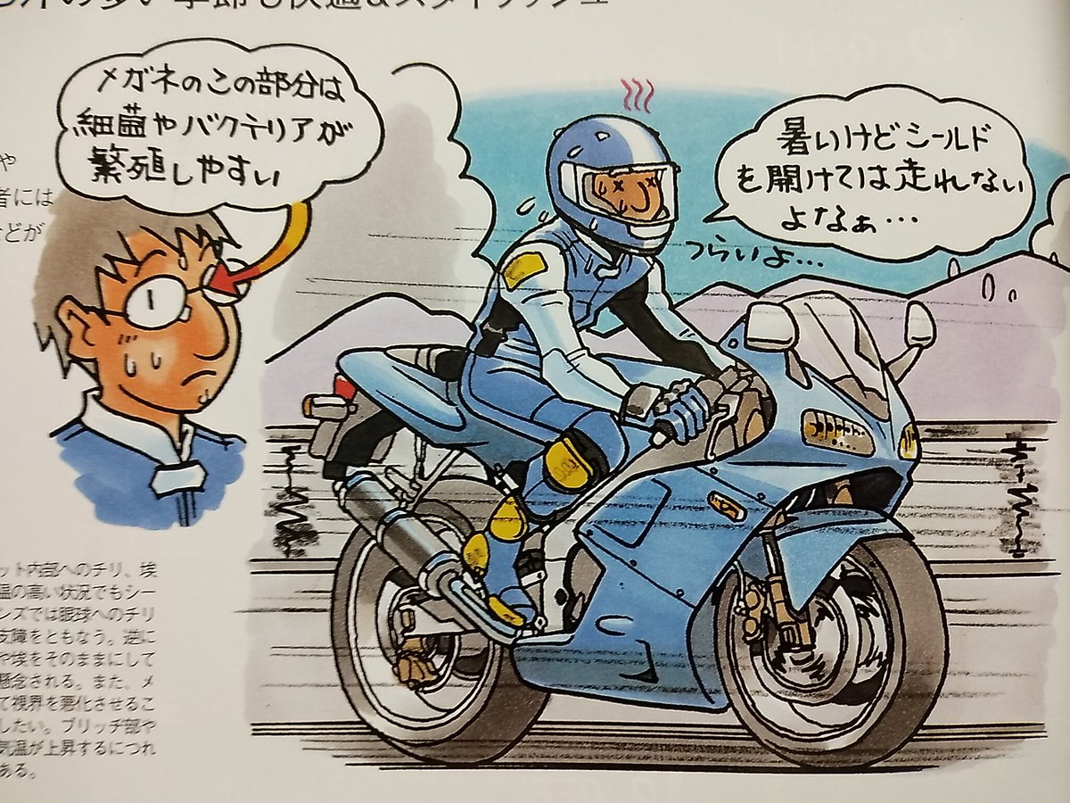 過去仕事イラスト