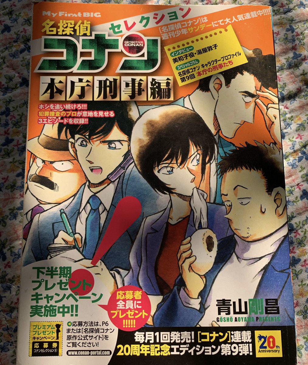 annie_takasato's tweet photo. 今持ってるのmy first big 高佐関連ご本は2冊✨ https://t.co/lyqkoLTOC6