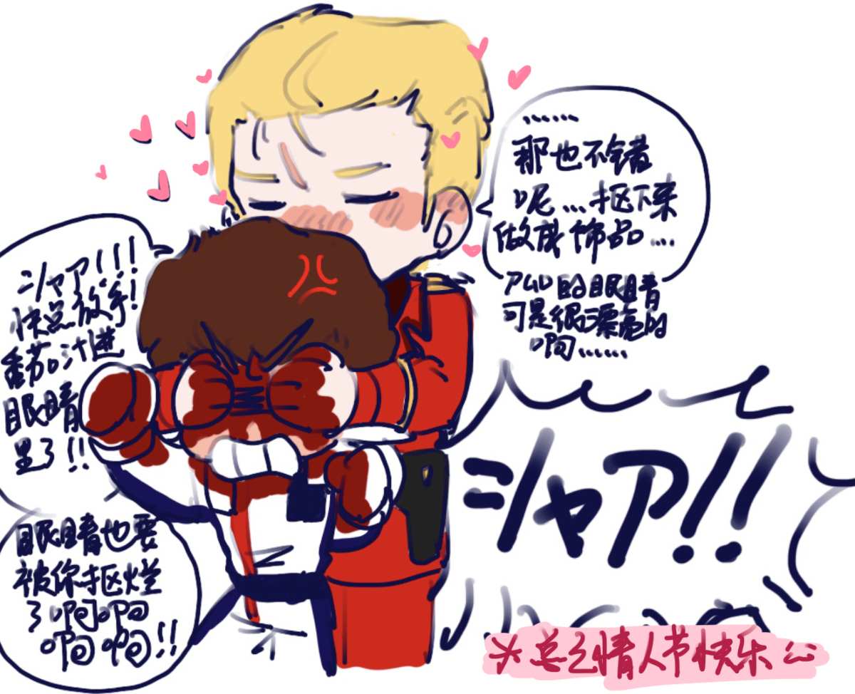 tamara_roy8567's tweet photo. 😎😎😎 #grahamaker #プライズ #実物大フリーダムガンダム立像 #重信康  
Source: https://t.co/XbcLcWFDQ5 https://t.co/Beqi3f1Cuj