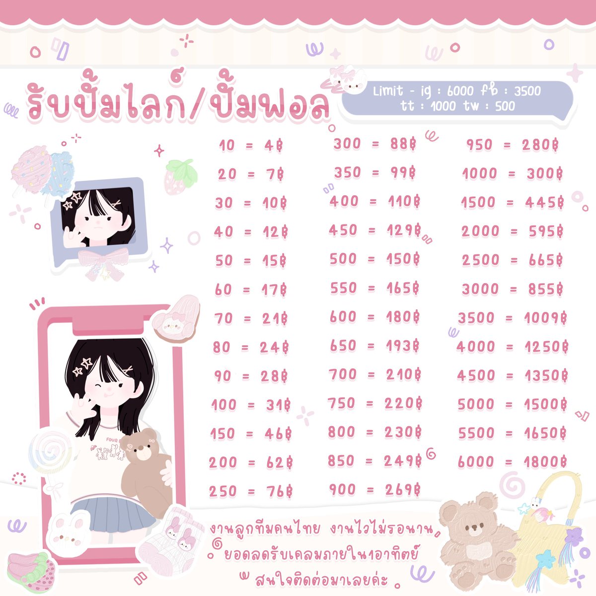 🟢ไม่ตอบเดม ॱଳ͘ tweet media