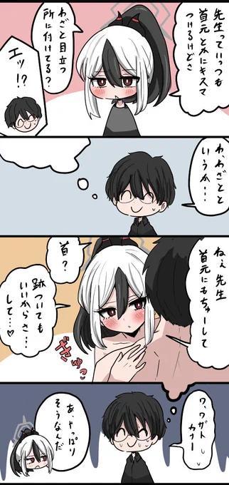 お、覚えてないの……? 