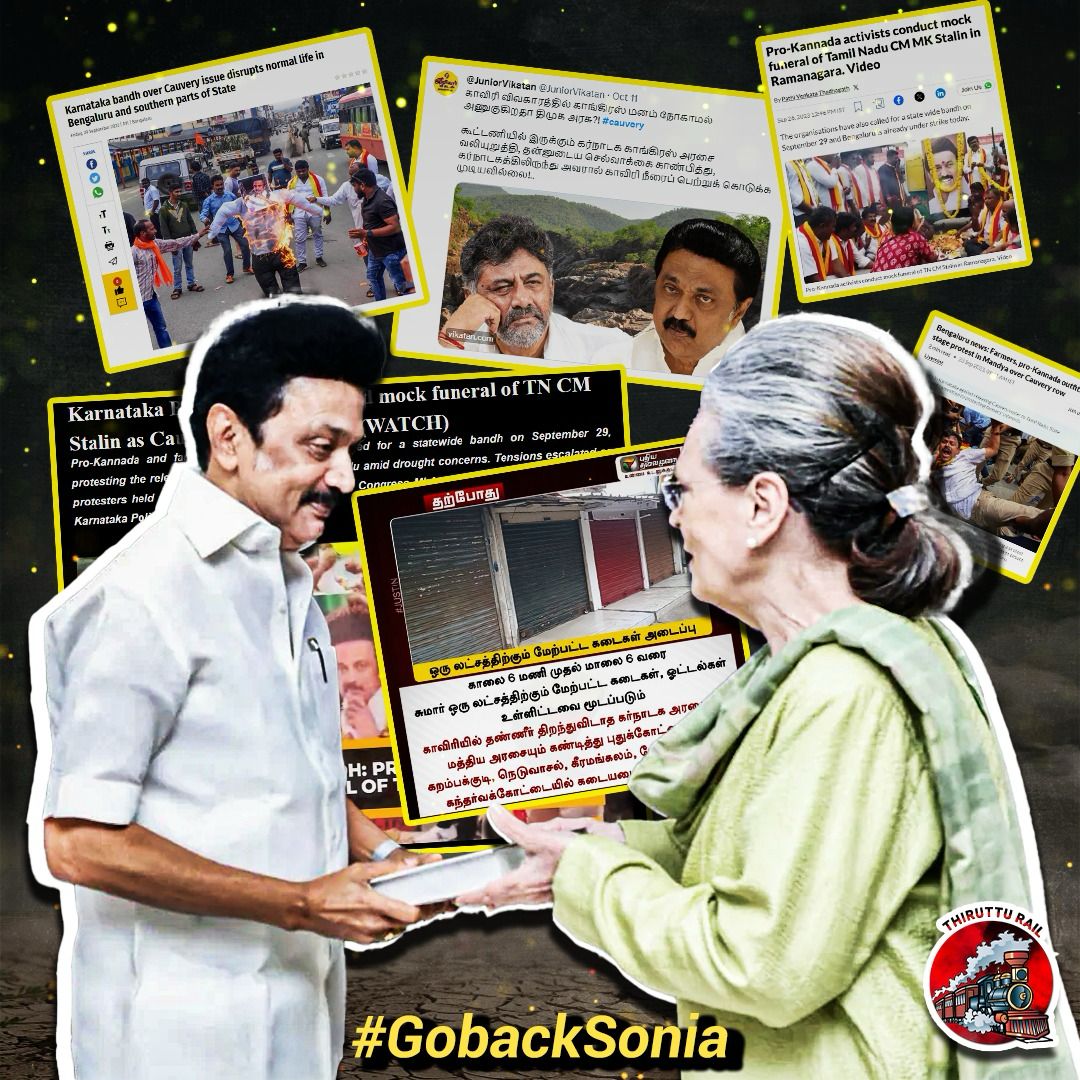 kali15061996's tweet photo. #GoBackSonia
ஆரியமும் திராவிடமும் தமிழினத்துரோகிகள்... https://t.co/33oMy8H2aK