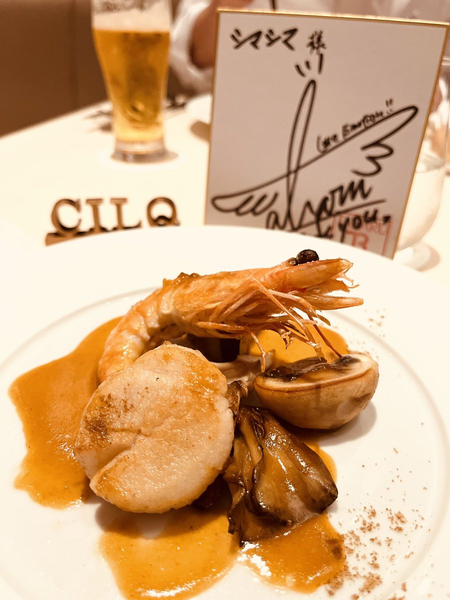 Uv1sONUyAGhTNB9's tweet photo. #CILQ 食事券っ!
#天使のエビ
当たったらサインも貰えます✨
#ラブエモ
#南青山
@lovetabaru https://t.co/zs0JfY1O0Y