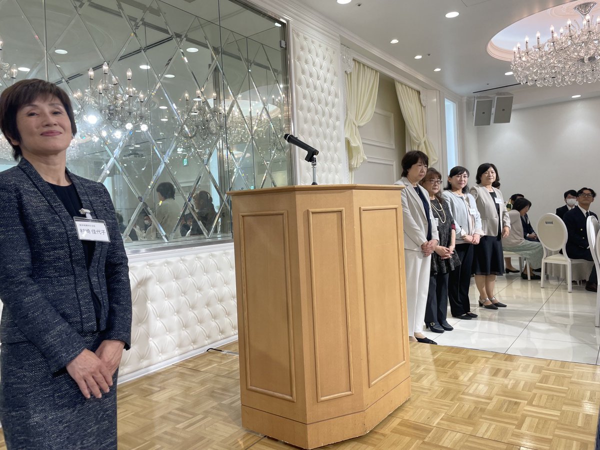 takagiwa_miyuki's tweet photo. 4月に一般社団法人化した #豊島区看護師会 の設立披露会
村崎会長はじめ皆様に心からお祝い申し上げます

豊島区の最強パワーは、四師会会長（医師会、歯科医師会、薬剤師会、看護師会）の仲の良さ！
在宅医療、災害時対応を支える多職種連携の大切さを、今日も痛感
区も一層緊密に連携していきます https://t.co/g52lrlnqS3