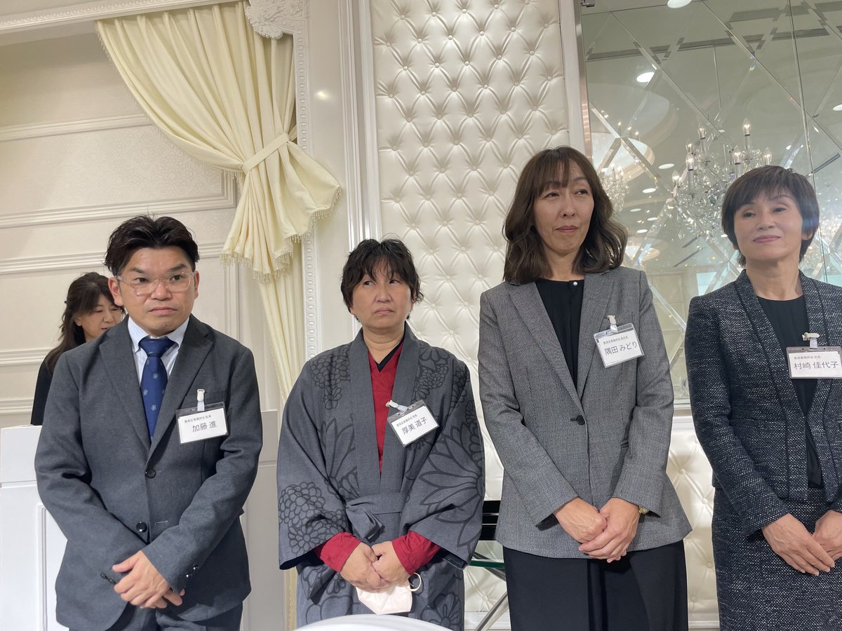takagiwa_miyuki's tweet photo. 4月に一般社団法人化した #豊島区看護師会 の設立披露会
村崎会長はじめ皆様に心からお祝い申し上げます

豊島区の最強パワーは、四師会会長（医師会、歯科医師会、薬剤師会、看護師会）の仲の良さ！
在宅医療、災害時対応を支える多職種連携の大切さを、今日も痛感
区も一層緊密に連携していきます https://t.co/g52lrlnqS3