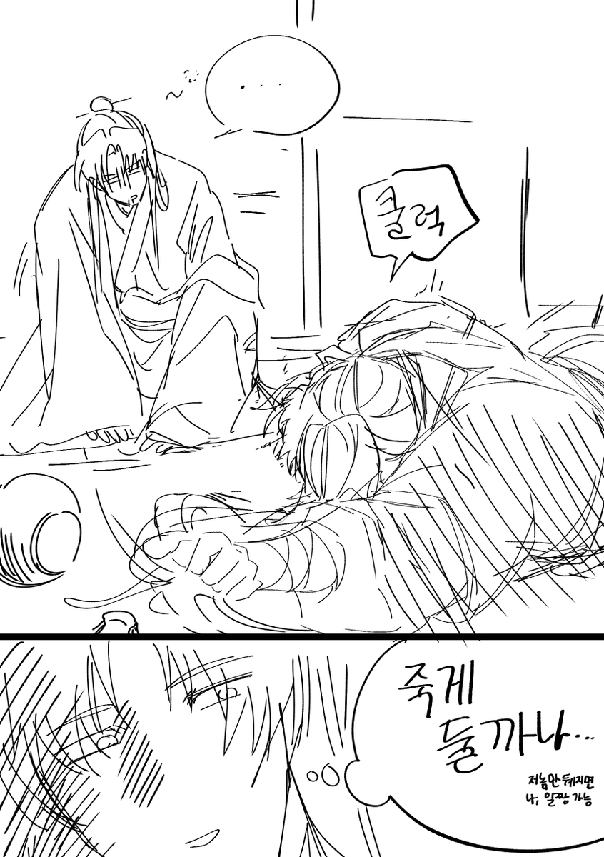 cm__ackgae's tweet image. 