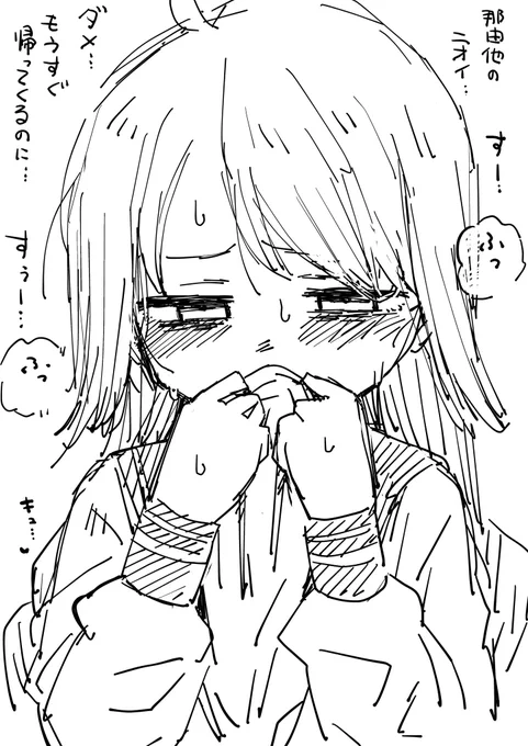 ラビさん…? 