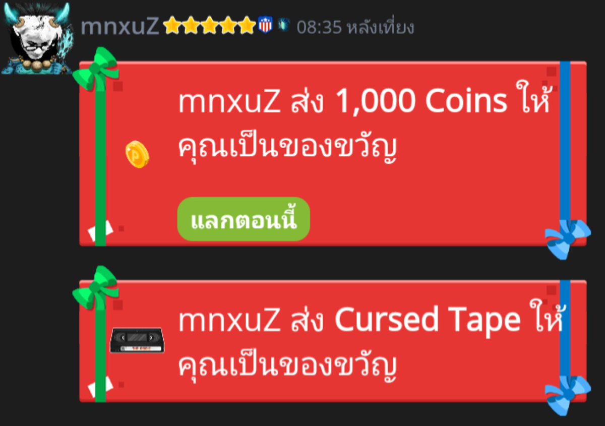 พ่อค้าส่งไวมาก 👍🏻👍🏻 #reviewmnxuZ