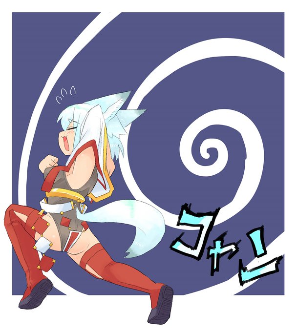 【新作】けっこう呑気してたコャコャもビビった時のあまきちゃん。 