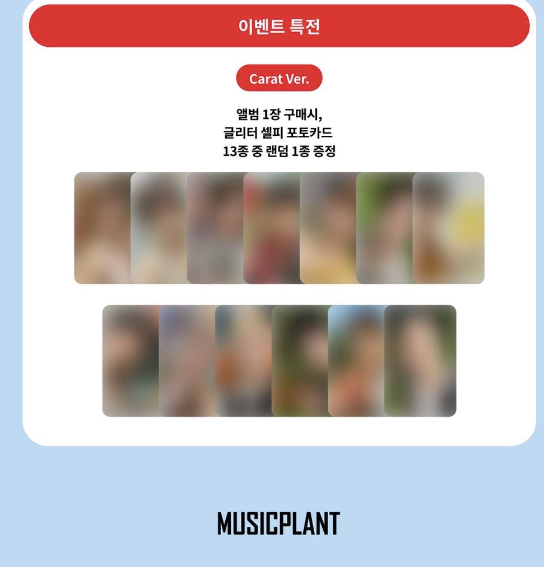 Hoshismovchi's tweet photo. WTS LFB
SEVENTEEN HEAVEN MUSICPLANT POB TINGI

A + B (can mine alone)
A: JS MH HS 
B: JN WZ 

~430 ea
~Dop: Oct 30 - 50%
~Once onhand/Nov 30 - 50% https://t.co/8D8gIvNXXC