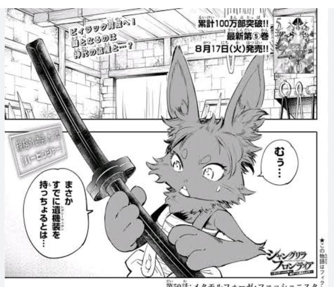 シャンフロで一番好きなキャラはビィラックです 