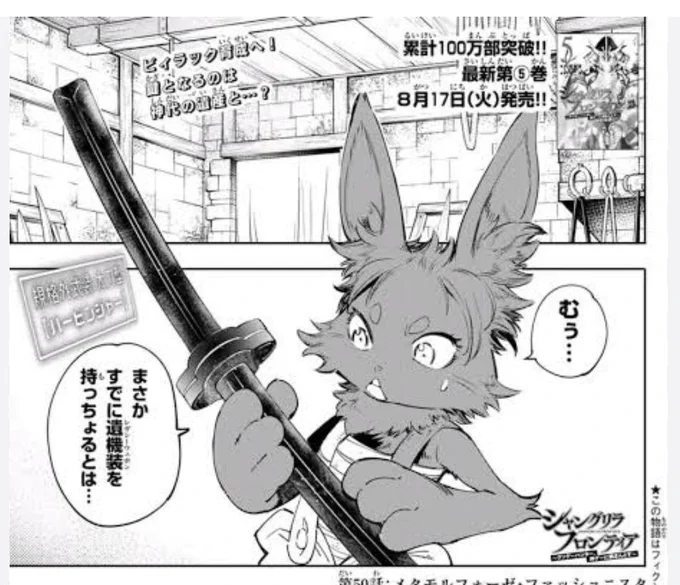 シャンフロで一番好きなキャラはビィラックです 