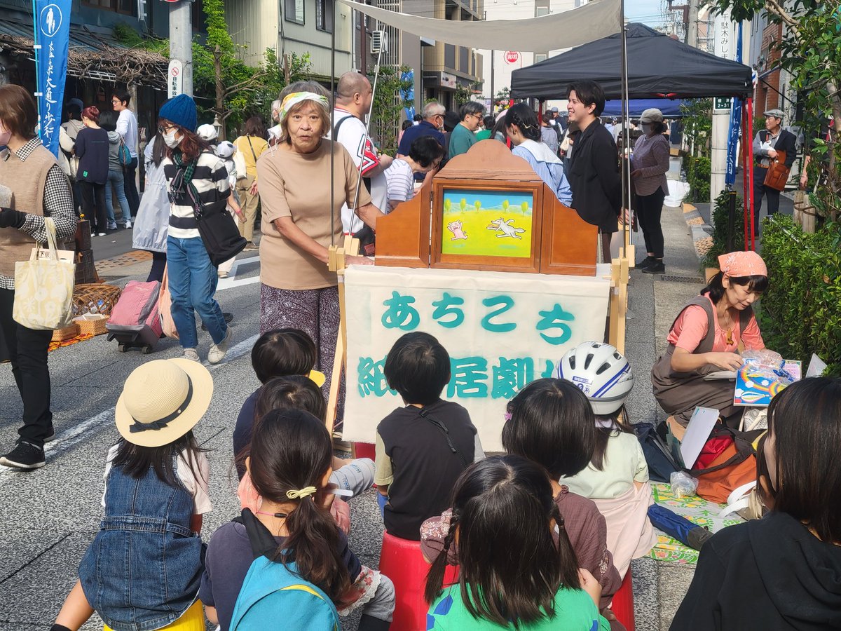 今日はたくさんのご来場、誠にありがとうございました！！！
また、お会いしましょう😄
気候も穏やかで最高の紙芝居日和でした🌞🌿
#あいそめ市　#文京区　#根津