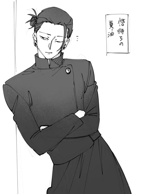 高専時代も描きたいなと思ったけど描きやすすぎて15分で描けたわ 