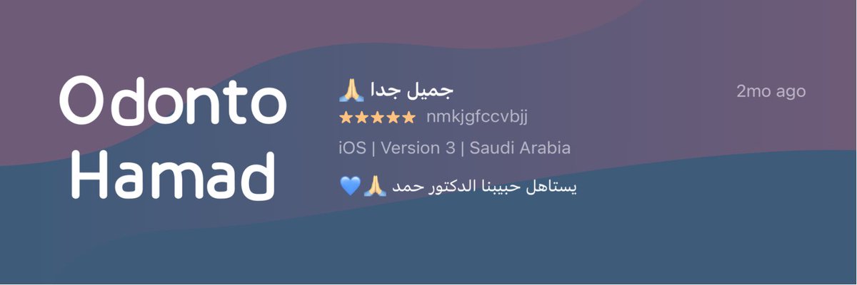 بعض من المشاعر التي وصلت لنا بخصوص تطبيقنا 💜

نشكركم و لا نوفيكم حقكم 🌷