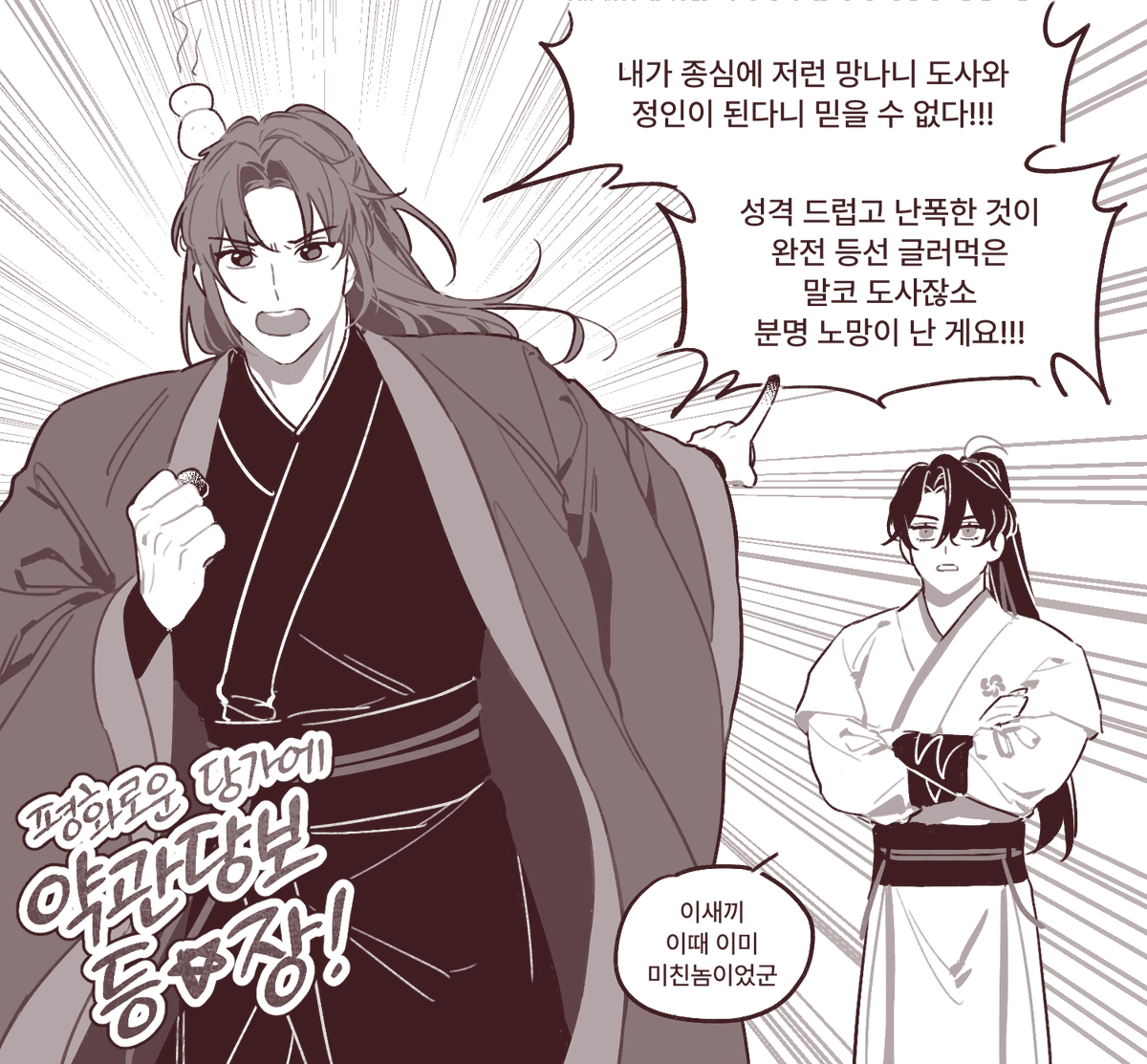 dnjfrmqrkdeh's tweet image. 어느날 당뵤가 약관의 나이로 돌아갔따! 
진짜 이상함 주의