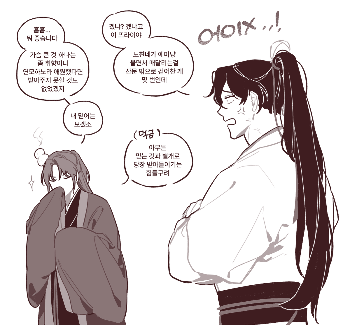 dnjfrmqrkdeh's tweet image. 어느날 당뵤가 약관의 나이로 돌아갔따! 
진짜 이상함 주의