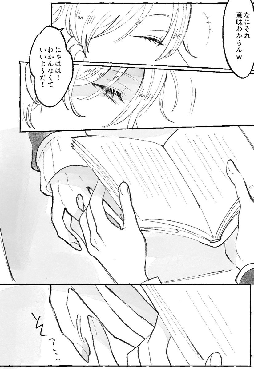 @hfd_1hour
#ひふどワンドロ・ワンライ
お題/うさぎ+好きなタイプ
※高校生🥂👔/🥂女性恐怖症発症前
俺っちだけのうさちゃんは
かわいくってしかたない。