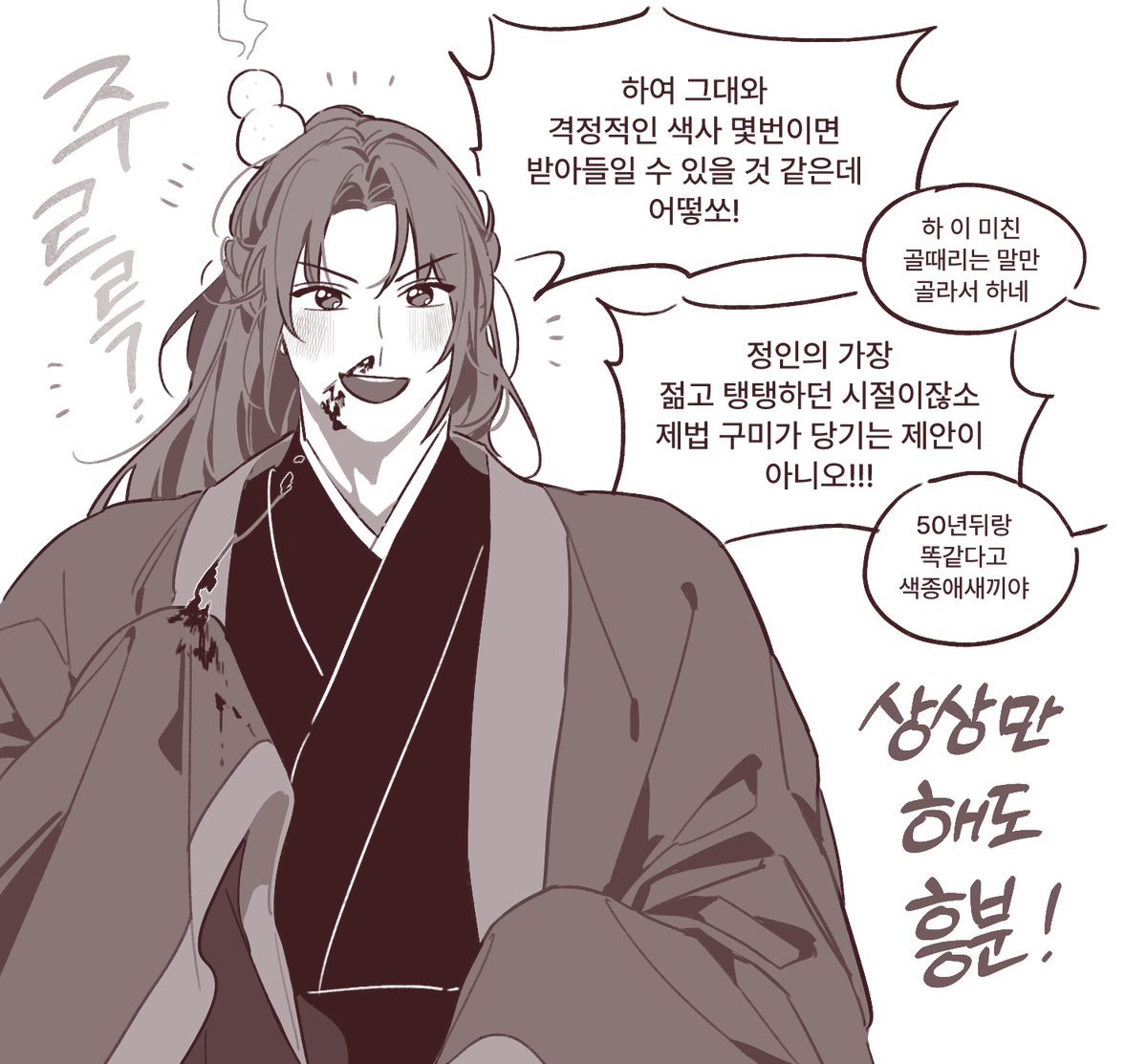 dnjfrmqrkdeh's tweet image. 어느날 당뵤가 약관의 나이로 돌아갔따! 
진짜 이상함 주의