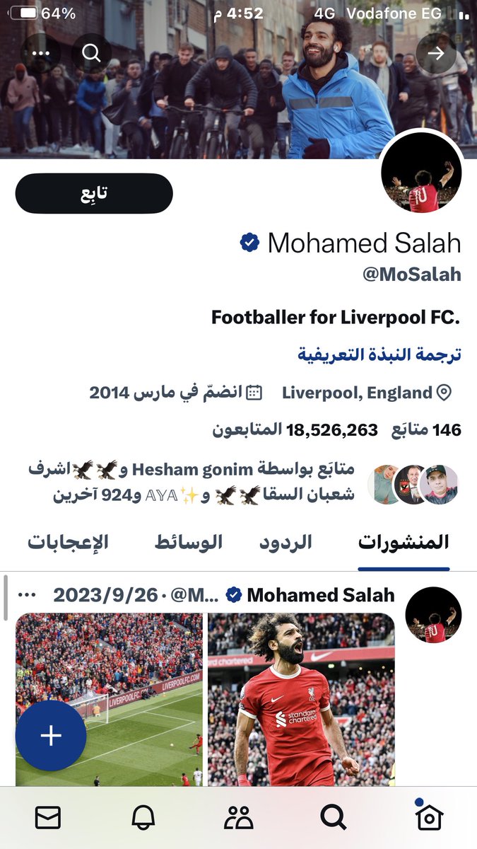 مايشرفنيش أتابع واحد ذيك الى مزبلة التاريخ