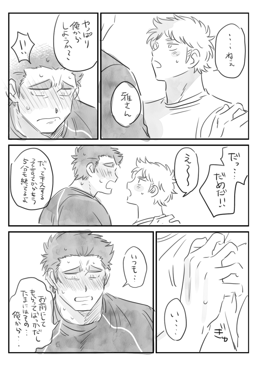鳴雅