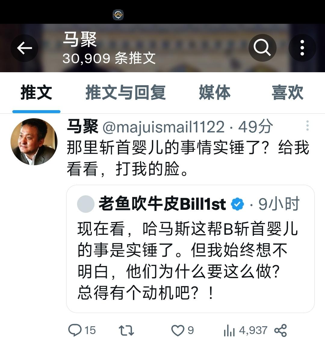 zhoubaqi's tweet photo. @Denggj28 @xumouren_yt 最新版本 https://t.co/wxnF8nqZwA
