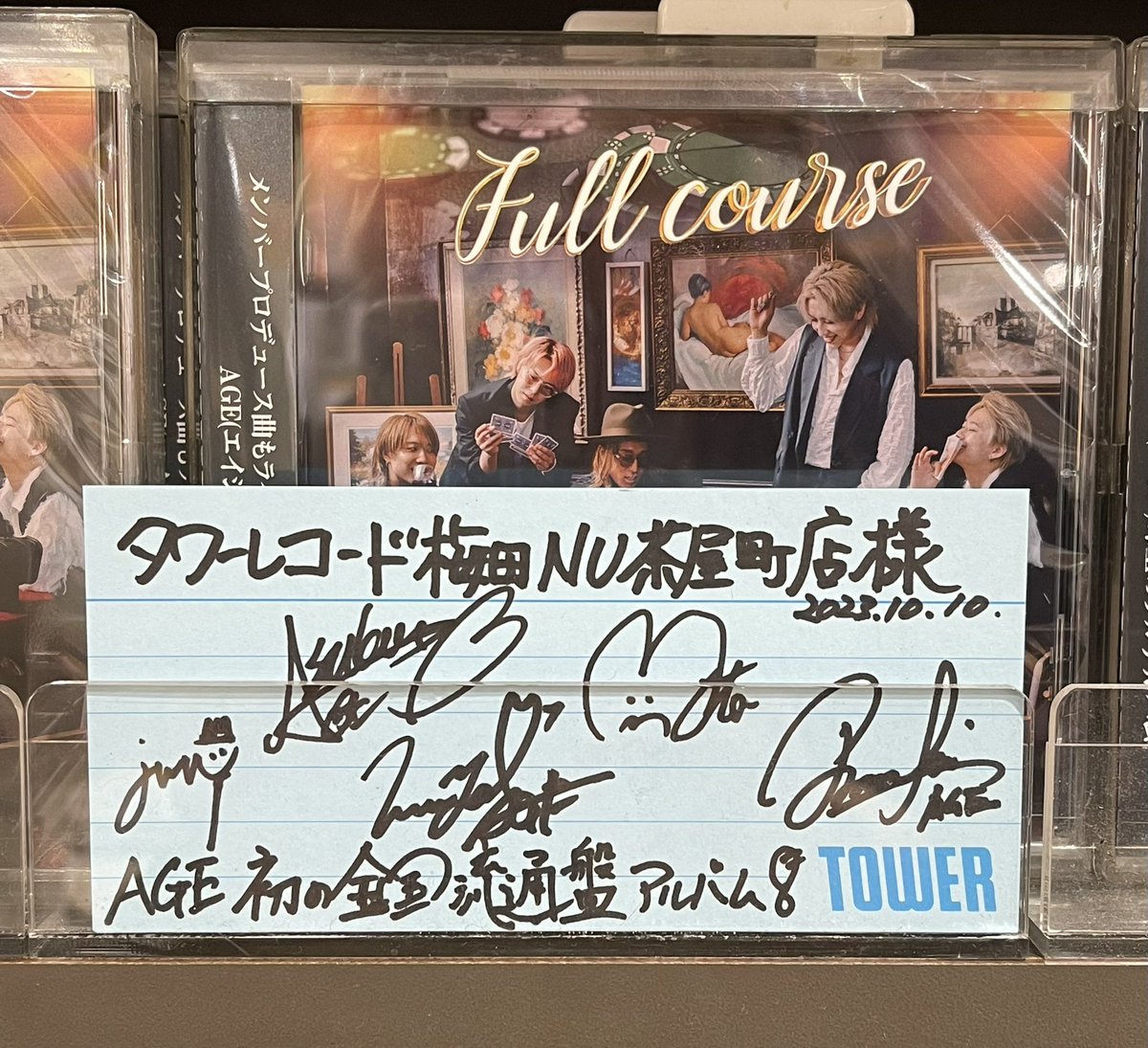 t_rumi_e's tweet image. 今日大阪タワレコ2店舗回ってきて、トレカ欲しさに📀また買ってきた😇✨

💽full course

#AGE #オルジェネ
#fullcourse #アゲフルコ
#タワーレコードなんばパークス店
#タワーレコード梅田NU茶屋町店