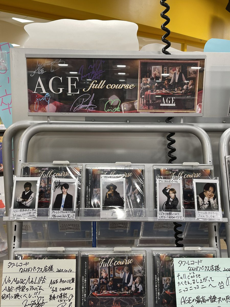 t_rumi_e's tweet image. 今日大阪タワレコ2店舗回ってきて、トレカ欲しさに📀また買ってきた😇✨

💽full course

#AGE #オルジェネ
#fullcourse #アゲフルコ
#タワーレコードなんばパークス店
#タワーレコード梅田NU茶屋町店