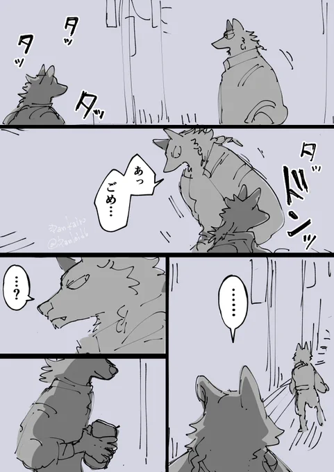 ワイズ兄ちゃんとデセオ 
