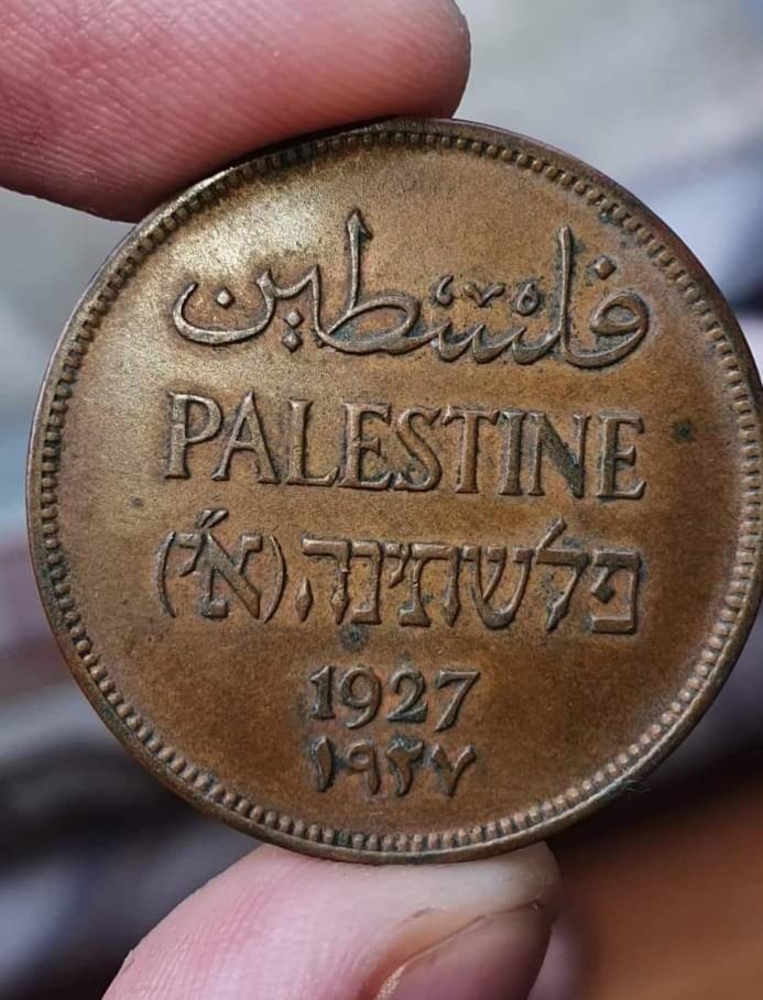 عملة فلسطين التي ظهرت قبل الوجود الصهيوني اللعين فاللعنة على بريطانيا وكل الدول التي اوجدت هذا الكيان اللقيط الذي يريد ابادة غزة وتهجير الفلسطينيين من بلدهم بتأييد من امريكا والدول الاوربية المجرمة..