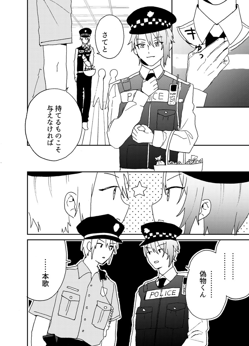 サンプル② 