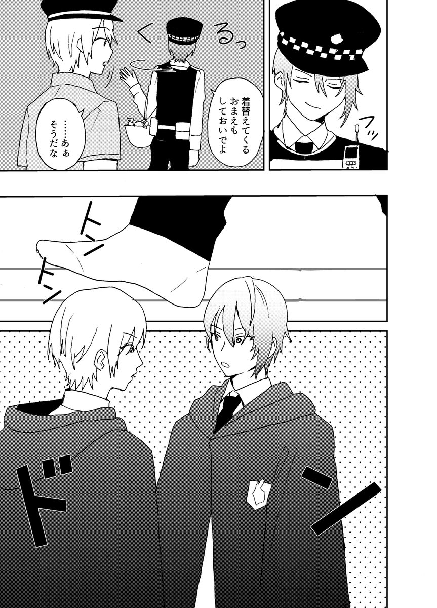 サンプル② 