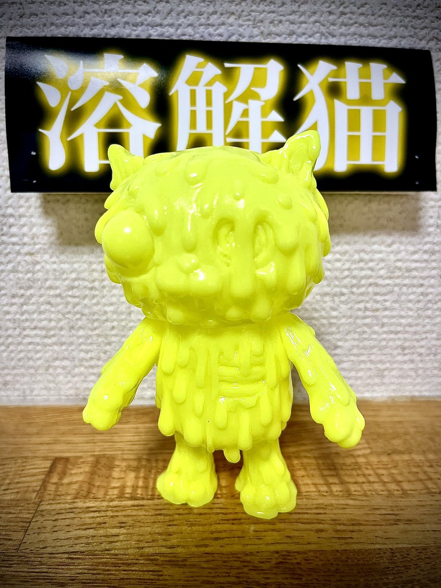 うん可愛い～🐈🥰 蓄光も大好物✨️✨️✨️ #暗黒エンターテイメント