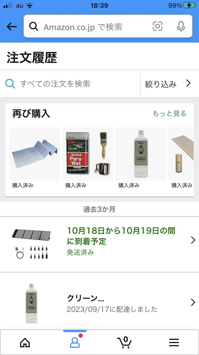 irswalker's tweet photo. せっかくのAmazonプライム感謝デー
薪ストーブの件もありコレならと、娘に相談
「防災に役立つし、それなら良いよ」とのOK返事もらえましたー😭
…薪ストーブ欲しい
#キャンプ #キャンプ初心者
#EVOPOW #ソーラーパネル https://t.co/CYDpPsqQgg