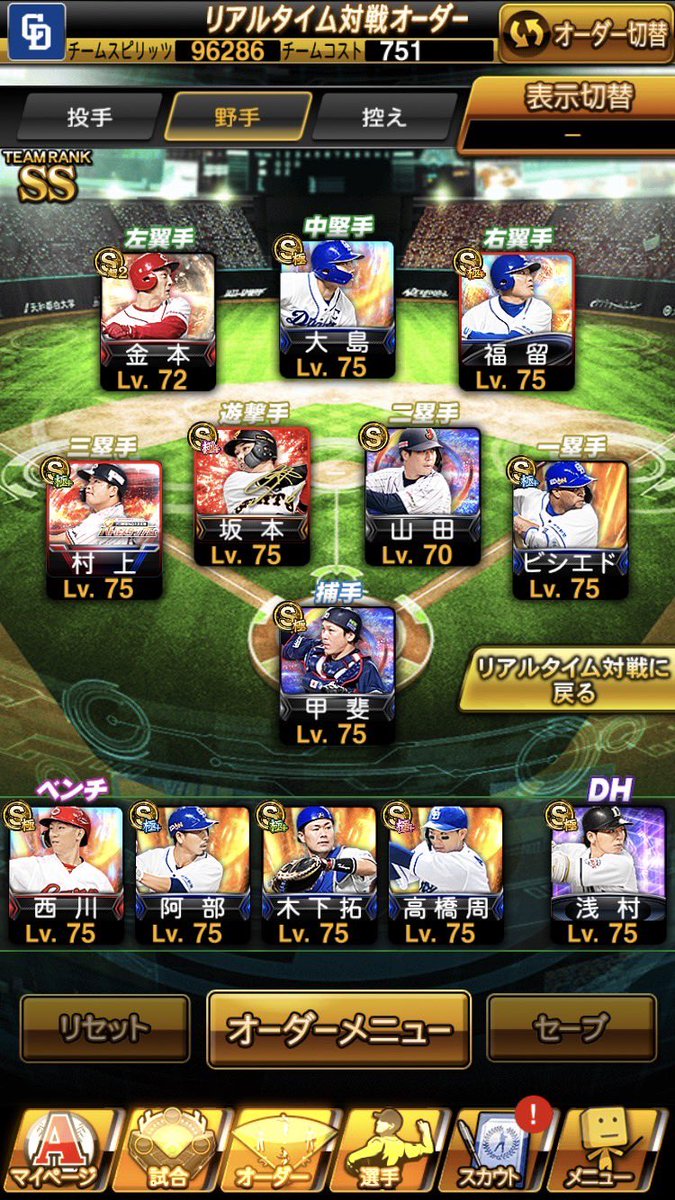 ペロゼファ tweet media