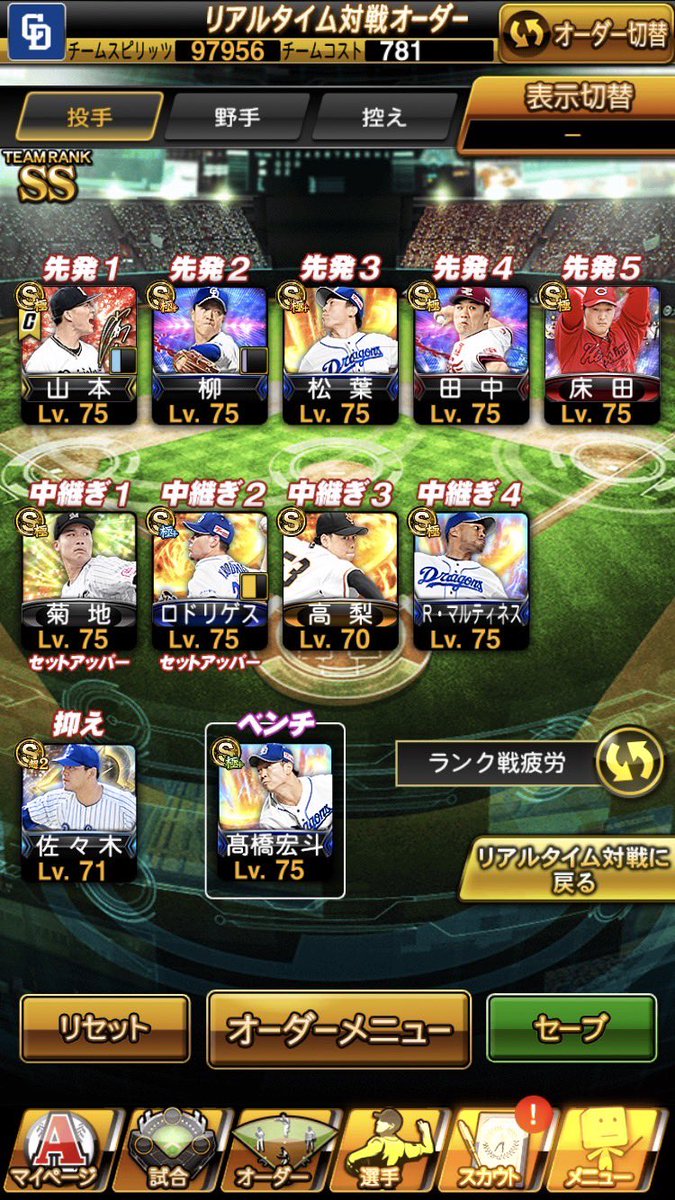 ペロゼファ tweet media
