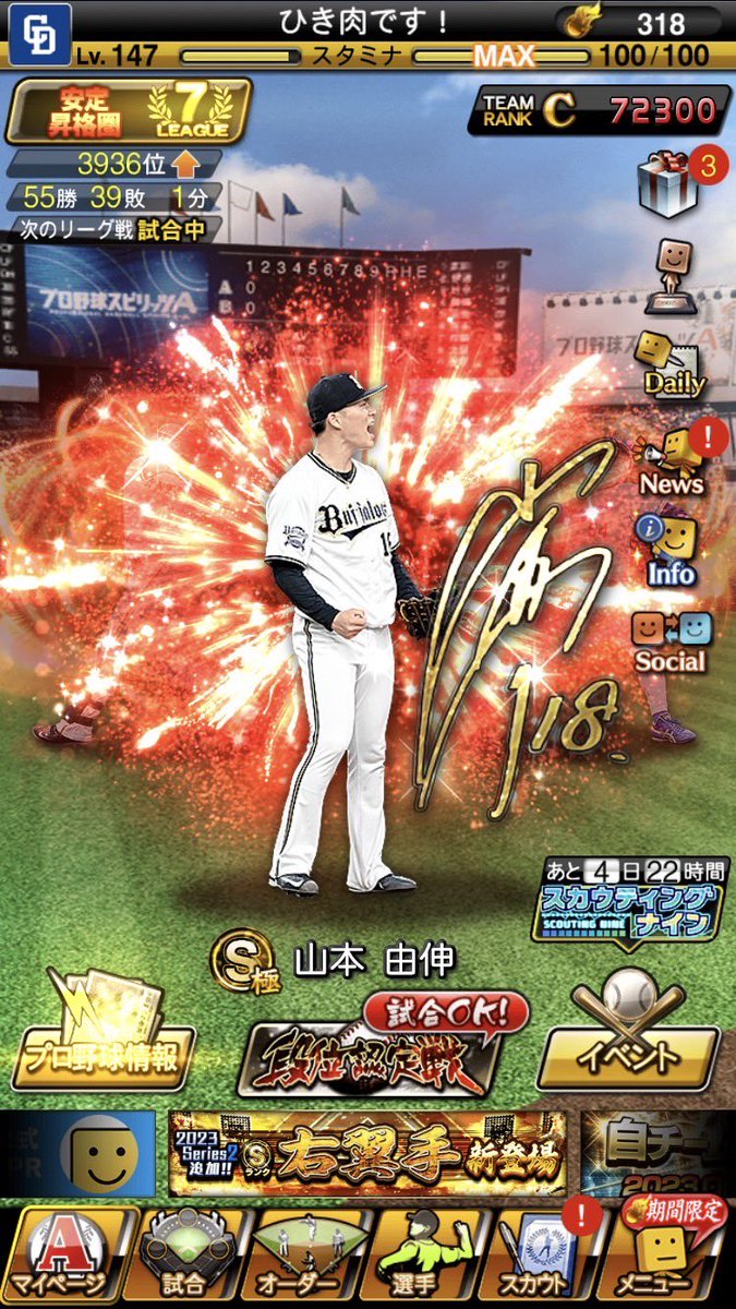 ペロゼファ tweet media